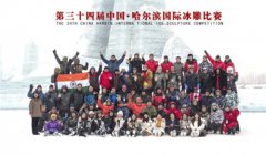 瀚诚新闻—瀚诚代表中国队参赛